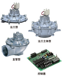 smc集尘器用2通电磁阀、气控阀 VXF2、VXFA2.jpg