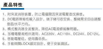 台湾亚德克/airtacCPV10系列-微型电磁阀介绍