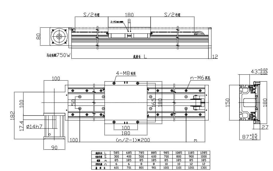 同步带滑台-CL参数3.jpg