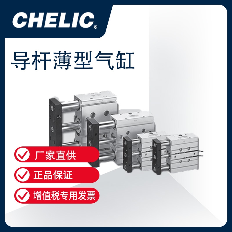 导向缸，气缸，TB、TB2、TCR/TCF、紧凑型导向缸-TB系列