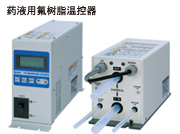 SMC珀耳帖式化学温控器 HED.jpg