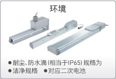 SMC环境