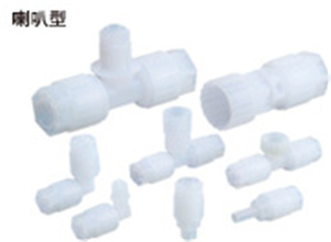SMC氟树脂制高级管接头 LQ3.jpg