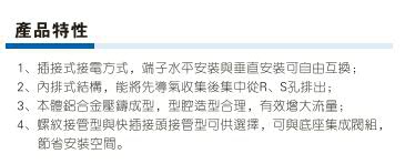 台湾亚德克/airtac7V系列电磁阀/