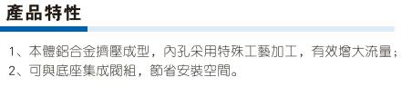 亚德客6TA系列气控阀