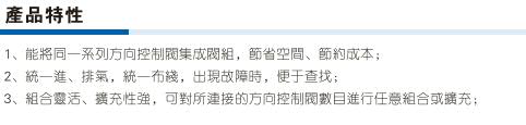 亚德客6TA系列用底座