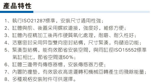 亚德客TACE系列（带导杆型）