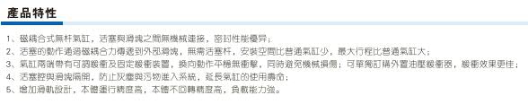 亚德客RMH系列气缸