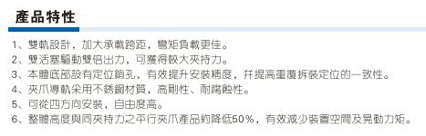 亚德客HFD系列薄型气动手指