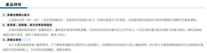 亚德客LSD系列低安装型线性滑轨