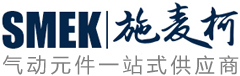 施麦柯传动技术（昆山）有限公司