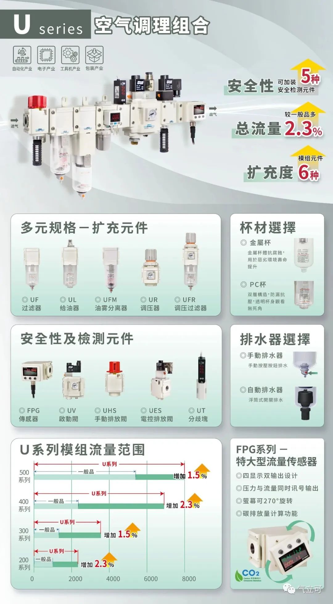 微信图片_20230502125808.jpg